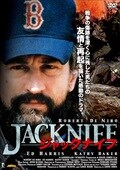 ハングリー ハーツ アダム ドライヴァー 映画の宅配dvdレンタルならgeo