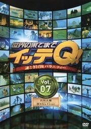 β̤ƤޤǥåQ Vol.7 塦פꥻ쥯