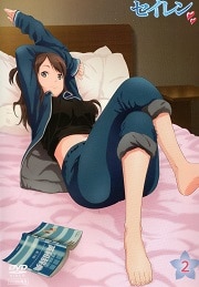 セイレン 第2巻 常木耀 下巻