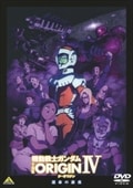 ưΥ THE ORIGIN IV ̿