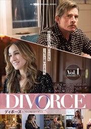 DIVORCE/ディボース <ファースト・シーズン> Vol.1