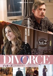 DIVORCE/ディボース <ファースト・シーズン> Vol.2