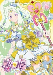 プリパラ Season3 theater.8