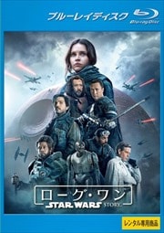 Blu Ray スター ウォーズ アンソロジー シリーズ 映画の宅配dvdレンタルならgeo Blu Ray スター ウォーズ アンソロジー シリーズ 映画の宅配dvdレンタルならgeo