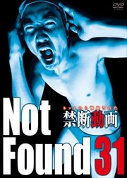 Not Found 31 -ͥåȤ줿ư-