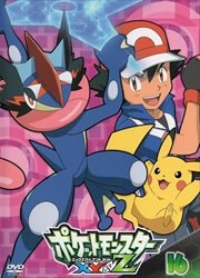 ポケットモンスター Xy Zシリーズ 映画の宅配dvdレンタルならgeo