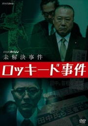NHKڥ ̤ åɻ