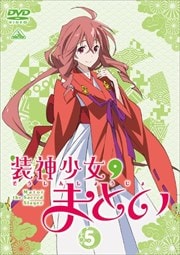 装神少女まとい 5