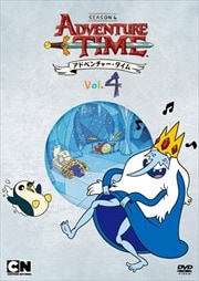 アドベンチャー・タイム シーズン6 Vol.4