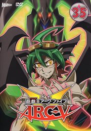 遊☆戯☆王ARC-V 35