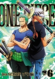 ONE PIECE ԡ 18th  R-6