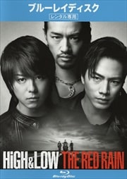 Blu-rayHiGHLOW THE RED RAIN