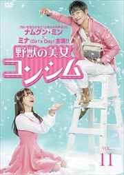 ä󥷥 Vol.11
