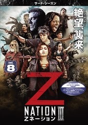 Z͡㥵ɡ Vol.8