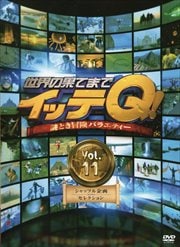 β̤ƤޤǥåQ Vol.11㥷åե襻쥯