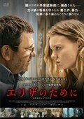 クローズド バル 街角の狙撃手と8人の標的 ブランカ スアレス Dvdレンタル ぽすれん クローズド バル 街角の狙撃手と8人の標的 ブランカ スアレス Dvdレンタル ぽすれん