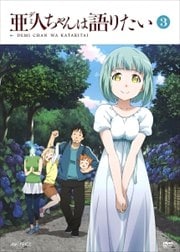 ͤϸꤿ 3