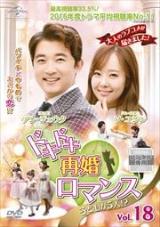 ɥɥƺޥ Ҥɤ⤬5!? Vol.18