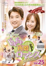 ɥɥƺޥ Ҥɤ⤬5!? Vol.25