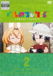 Υե 2