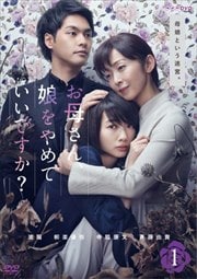 Dtvオリジナルドラマ 銀魂 ミツバ篇 小栗旬 映画の宅配dvdレンタルならgeo