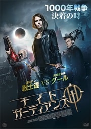 ビヨンド ザ トレック サニー メイブリー Dvdレンタル ぽすれん