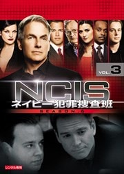 NCIS ͥӡȺܺ 6 Vol.3