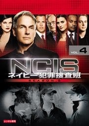 NCIS ͥӡȺܺ 6 Vol.4