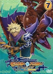 モンスターハンターストーリーズ RIDE ON Vol.7