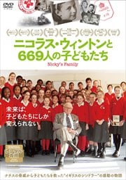 ˥饹ȥ669ͤλҤɤ⤿
