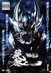 ϵZERO-DRAGON BLOOD- Vol.1