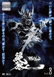ϵZERO-DRAGON BLOOD- Vol.3