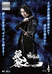 ϵZERO-DRAGON BLOOD- Vol.4