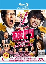 Blu-ray դΥ䥯ӥ硼