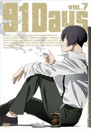 91Days VOL.7