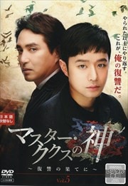 ޥοβ̤Ƥˡ Vol.5