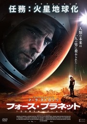 エンディング ワールド ジェイソン トビアス Dvdレンタル ぽすれん