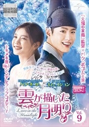  Vol.9