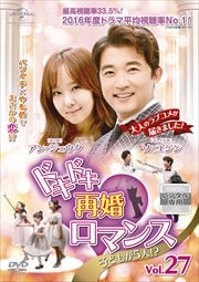 ɥɥƺޥ Ҥɤ⤬5!? Vol.27
