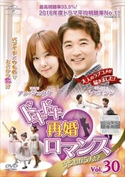ɥɥƺޥ Ҥɤ⤬5!? Vol.30