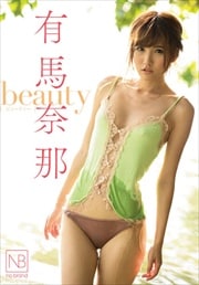 ͭ᡿beauty