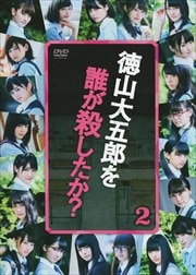 Ϻï Vol.2