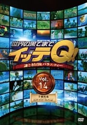 β̤ƤޤǥåQ Vol.14ʹ顦󥿡ƥʡ쥯