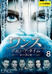󥹡ݥ󡦥 4 Vol.8