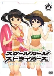 륬륹ȥ饤 Animation Channel 3