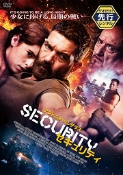 ȥ˥Хǥ饹 SECURITY/ƥ