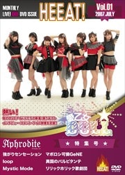 MONTHLY LIVE IDOL DVD HEEAT VOL.1