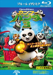 Blu-rayۥաѥ3