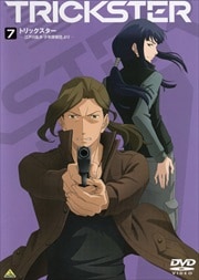 TRICKSTER -江戸川乱歩「少年探偵団」より- 7