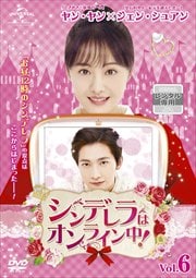 ǥϥ饤桪 Vol.6